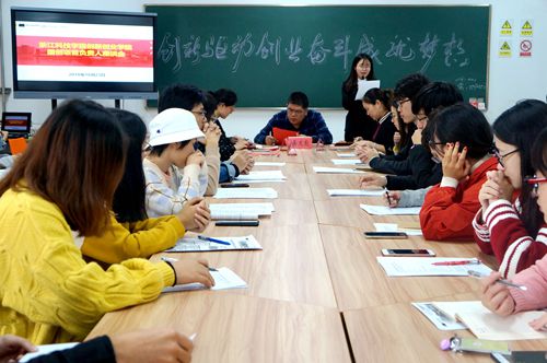 图一 公司召开国创项目负责人座谈会 图一 公司召开国创项目负责人座谈会