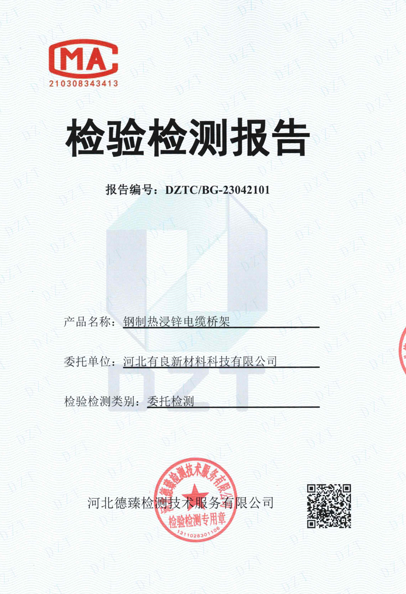 傲世皇朝平台官方网站图片