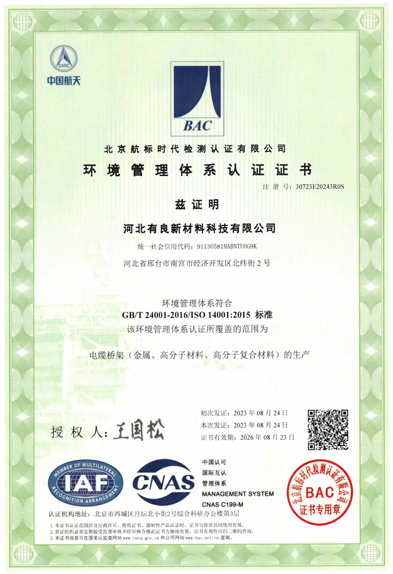 傲世皇朝平台官方网站图片
