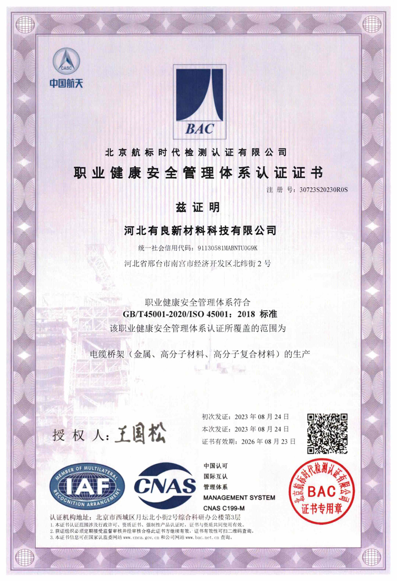 傲世皇朝平台官方网站图片